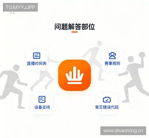 问题解答集